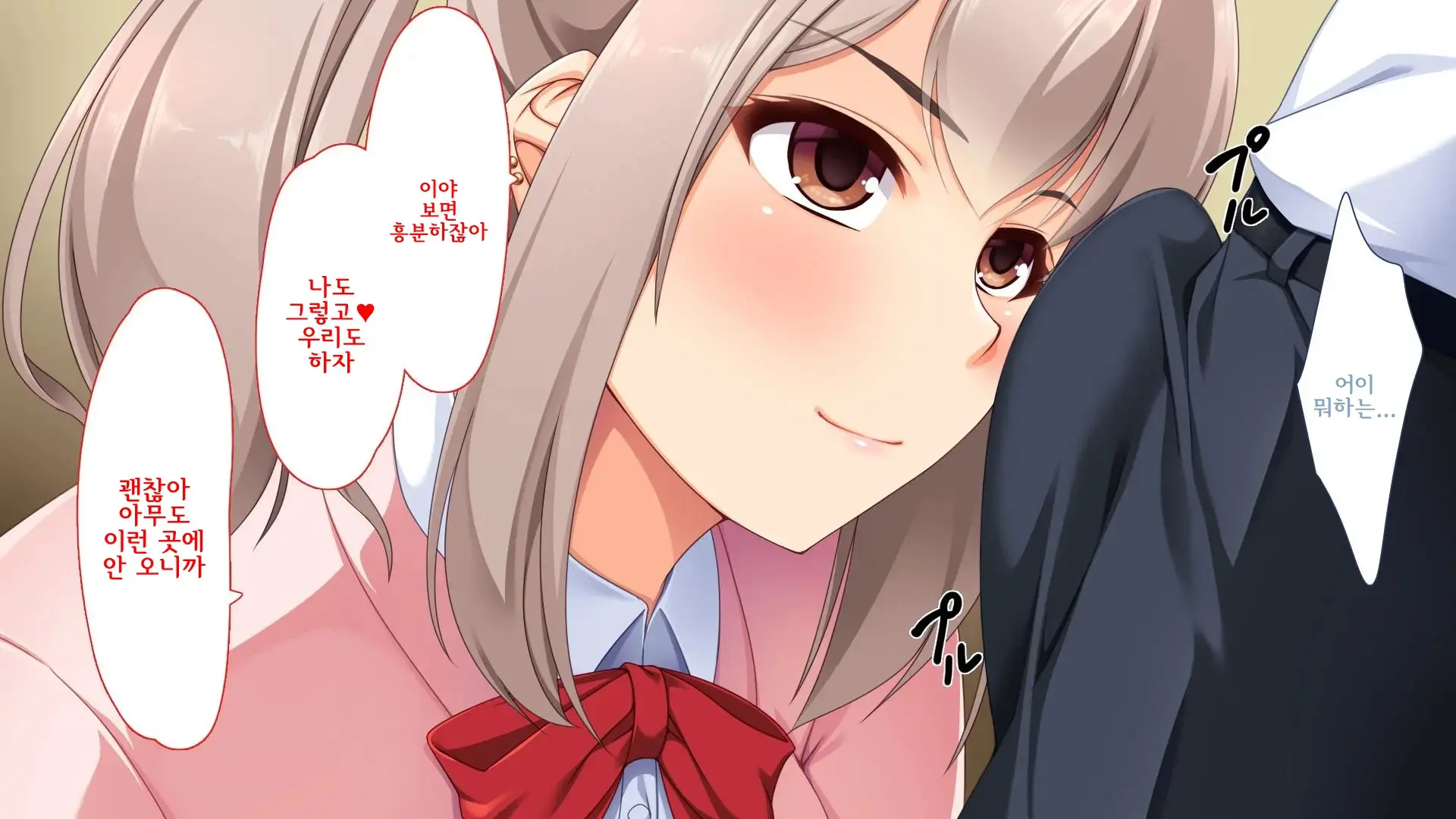 Charao Ni Kanojo Torareta Kedo Gal To Nakayoku Natte Zamaa Suru Hanashi